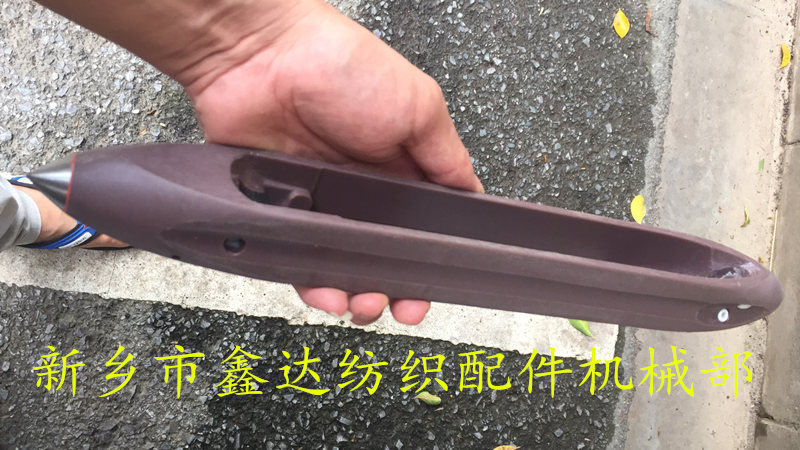 棕色尼龙梭子