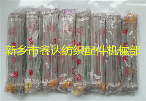纺织器材钢丝综  综丝