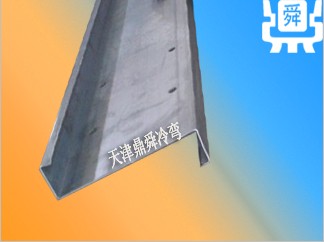 天津鼎舜销售批发优质z型钢  Z型钢价格  Z型钢厂家  Z型钢定制