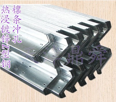 天津鼎舜优质z型钢售后无忧  Z型钢价格  Z型钢质量  Z型钢厂家