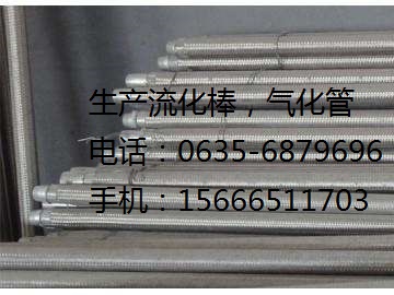 气化管  流化棒  钢板仓