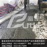 数控机床厂房地面破碎装修/CNC加工中心地基螺栓孔基础施工