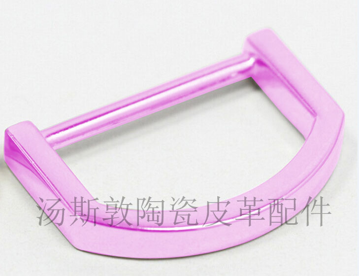 黛石陶瓷D字扣 箱包辅料扣  陶瓷扣