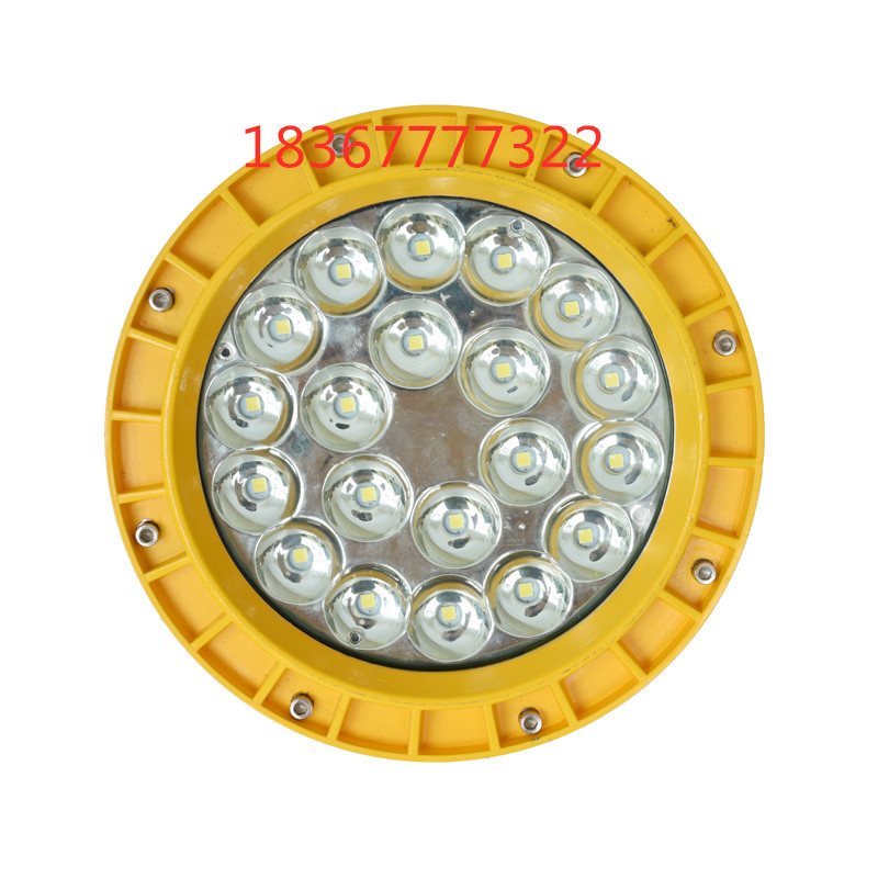 BPC8765 LED防爆平台灯