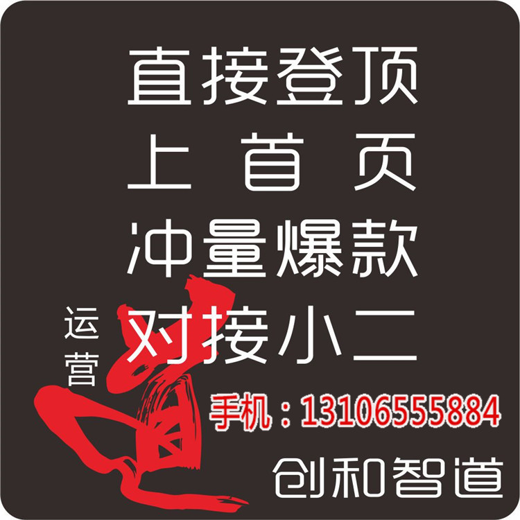 多多进宝推手平台，在那里找？_推广多多商  厂家价格