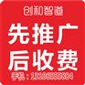 拼多多多多进宝，有效果吗？_拼多多推广靠