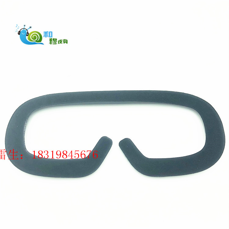 VR/3D眼镜配件海绵眼罩 海绵复合皮料热压成型  皮具制品  开孔透气海绵  皮革海绵异型加工