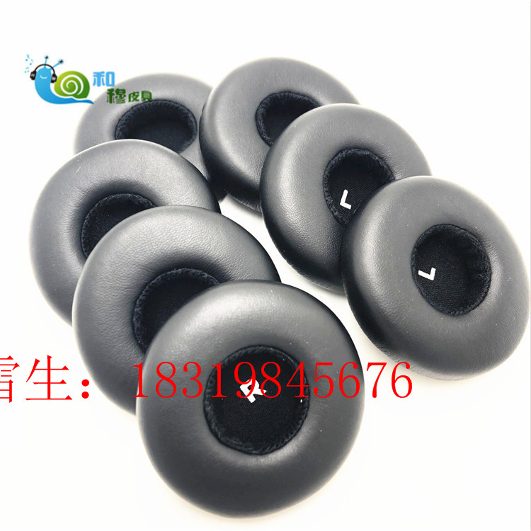 辅助包装海棉 专业订做防护复合海绵VR眼镜泡棉  眼罩  耳机套  PU包装海绵