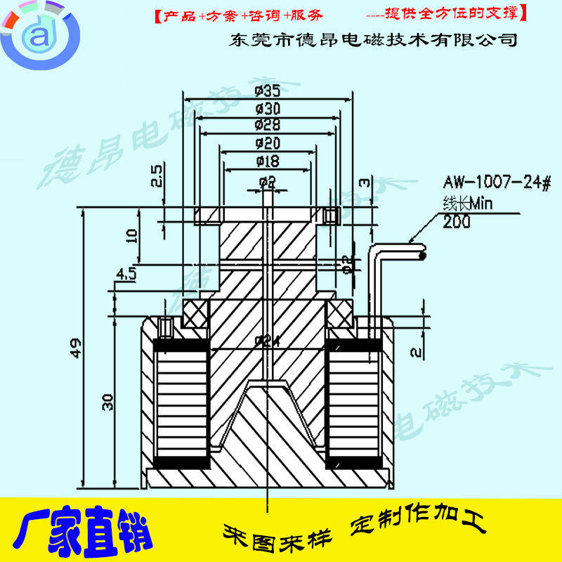 地铁感应制动电磁铁/地铁门感应开关  电磁铁厂家  感应门电磁铁