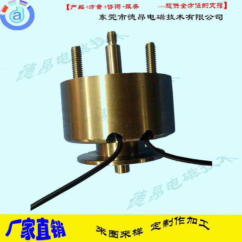 德昂圆管电磁铁DO5030/机械感应控制电磁锁  电磁铁厂家  推拉式电磁铁