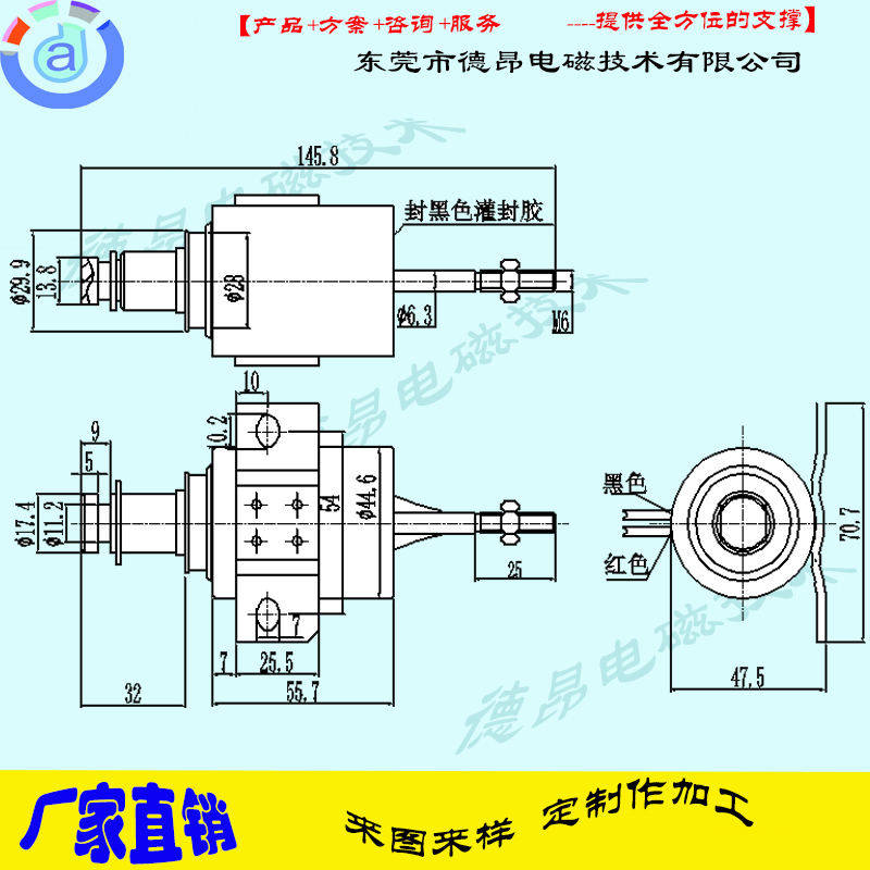 防水推拉式电磁铁/线圈灌胶密封电磁铁  电磁铁厂家  防水电磁铁