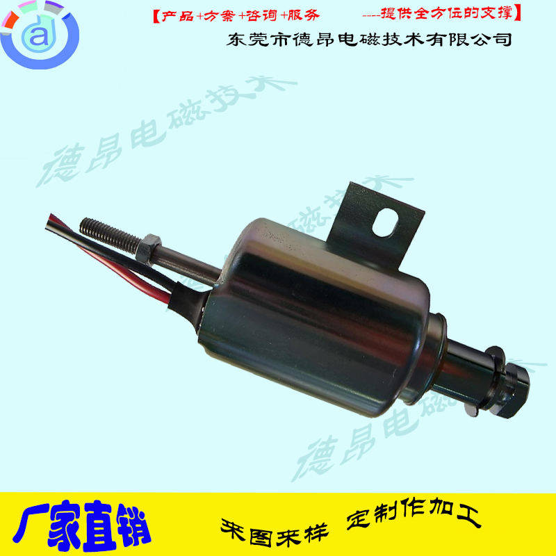 防水推拉式电磁铁/线圈灌胶密封电磁铁  电磁铁厂家  防水电磁铁