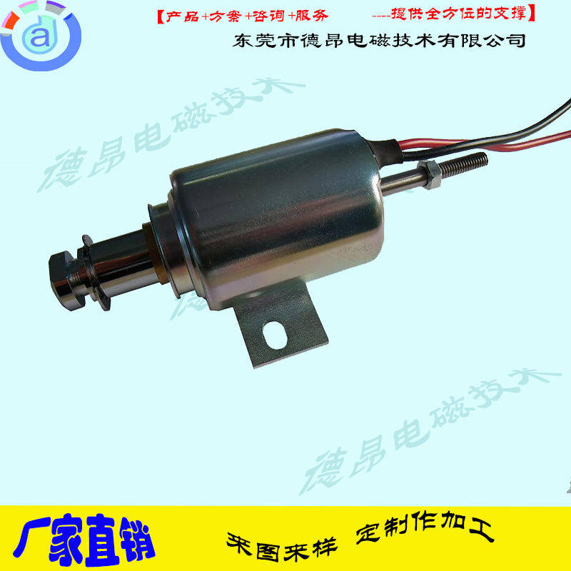 防水推拉式电磁铁/线圈灌胶密封电磁铁  电磁铁厂家  防水电磁铁