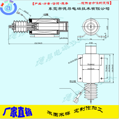 开利电磁阀/冷藏车加速器  大凤凰加速器