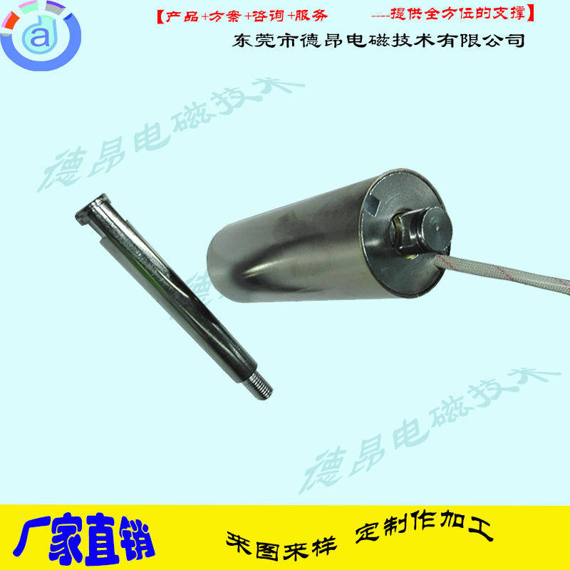 打大老鼠游戏机电磁铁  电磁铁厂家  游乐设备电磁铁  推拉式电磁铁