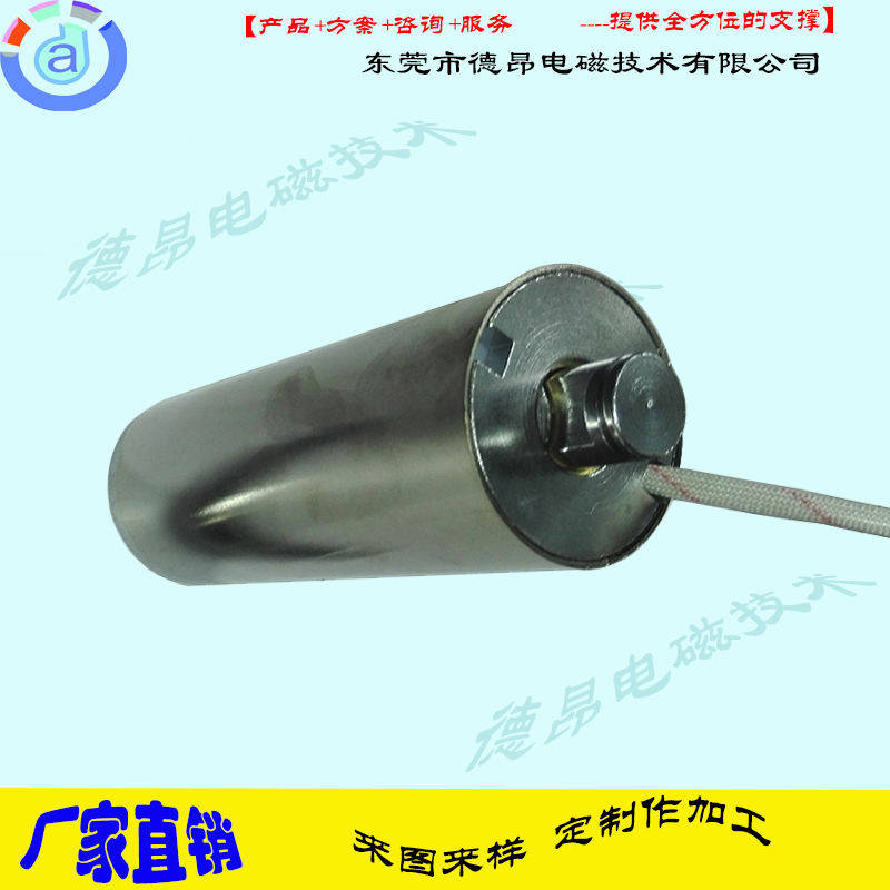 打大老鼠游戏机电磁铁  电磁铁厂家  游乐设备电磁铁  推拉式电磁铁