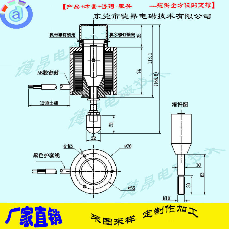 缝纫机胎压脚电磁铁  电磁铁厂家  推拉式电磁铁
