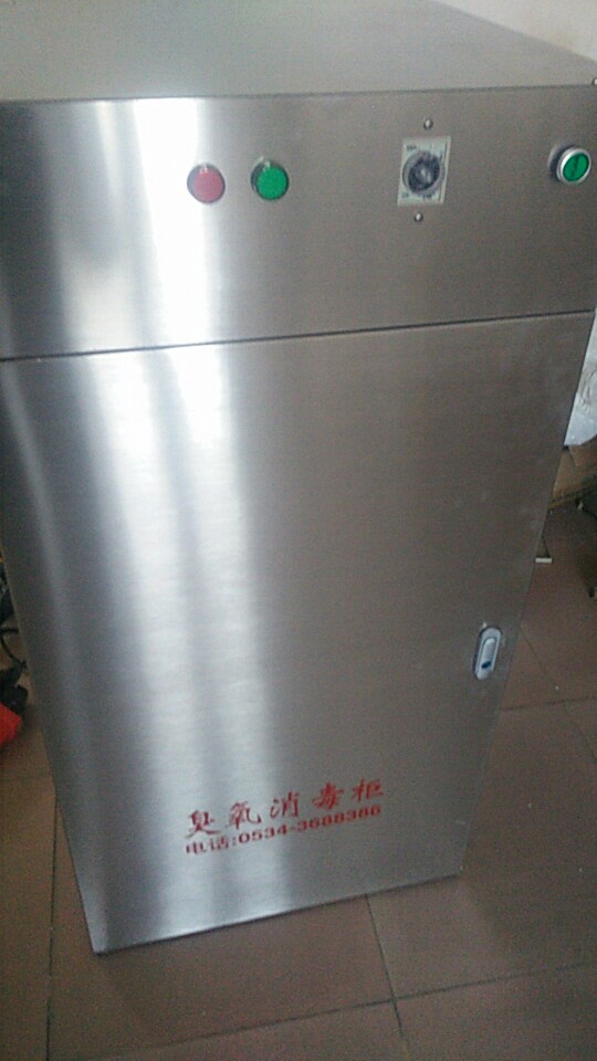 珠海-佛山-肇庆臭氧消毒柜臭氧灭菌柜厂家  珠海臭氧消毒柜