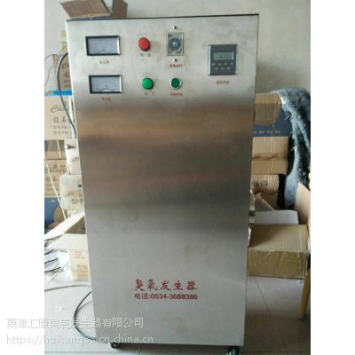 伊春-大庆-黑河移动式臭氧发生器臭氧机  大庆臭氧发生器  黑河臭氧机