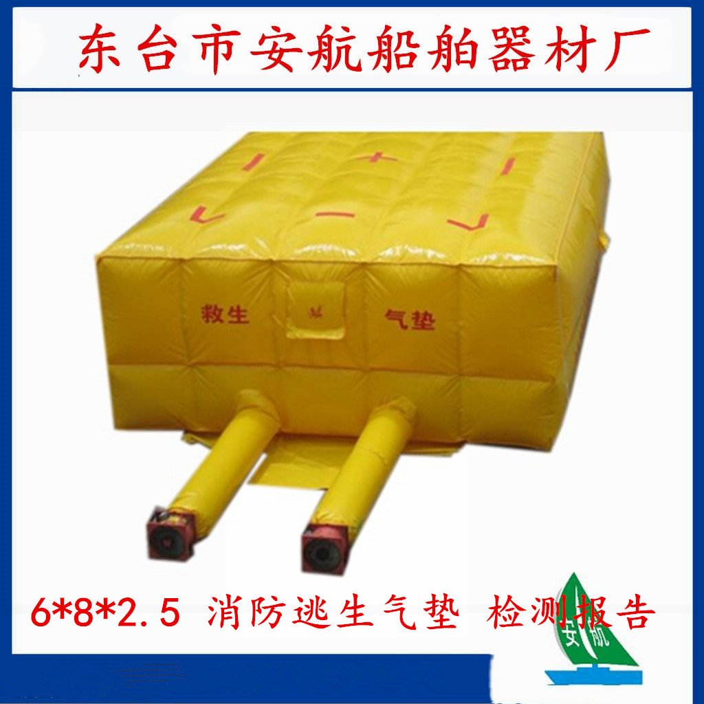消防紧急救生气垫 6×8×2.5M逃生气垫 检测报告和保险&nbsp;&nbsp;消防气垫