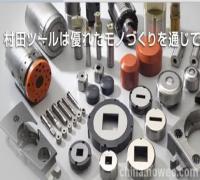 村田模具  村田膜具