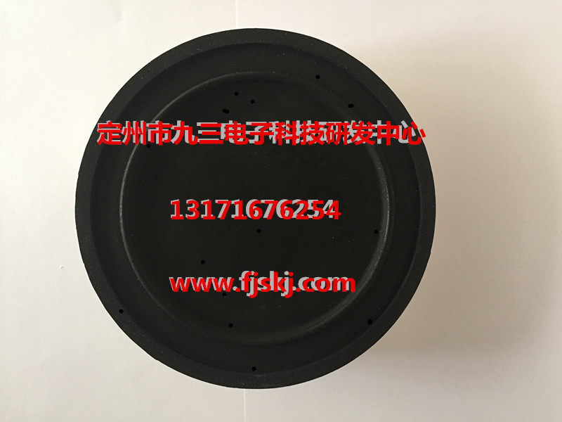 定州市九三电子科技研发中心