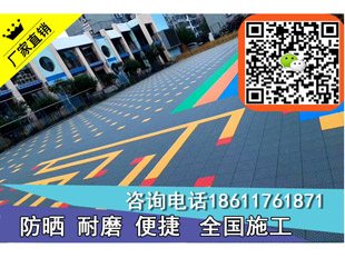 河北张家口pvc荔枝纹地垫铺设塑胶卷材厂家