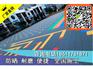 悬浮拼装地板施工天津西青悬浮地板操场