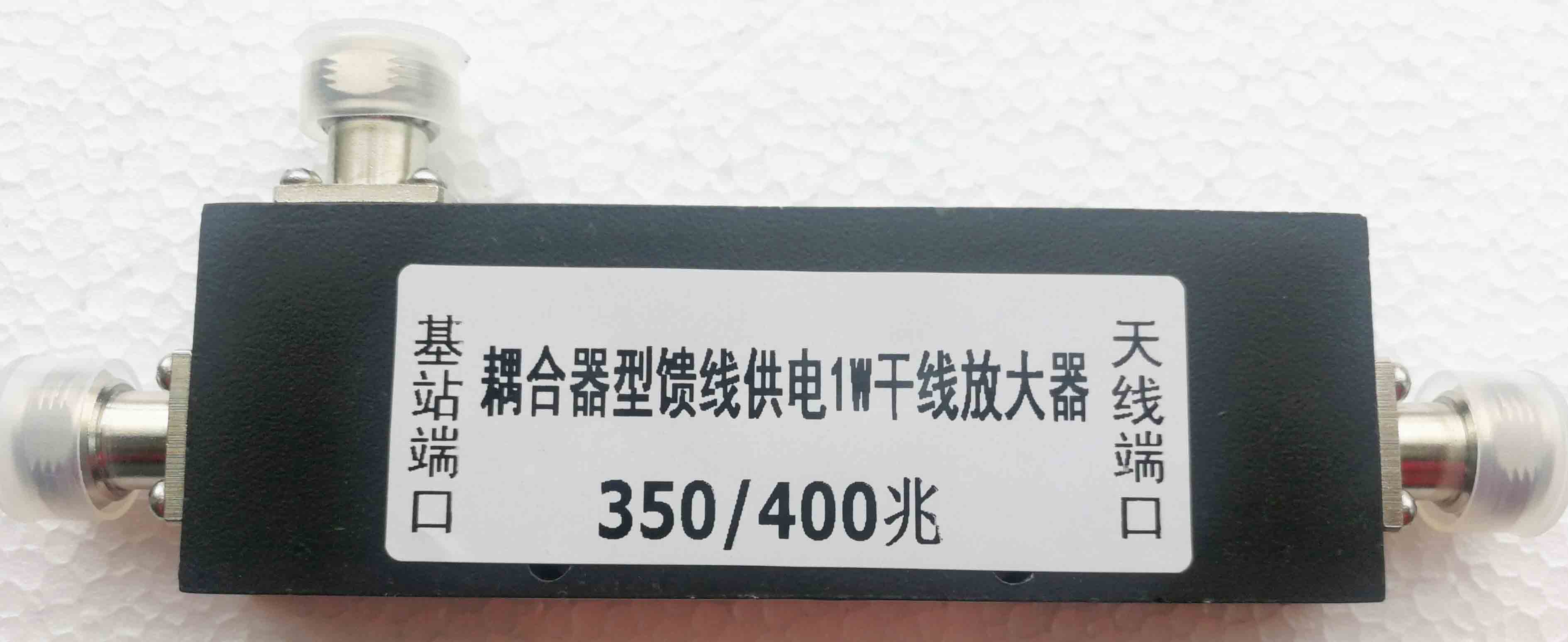 耦合器型1W干线放大器  对讲机光纤直放站  对讲机干线放大器  对讲机信号放大器