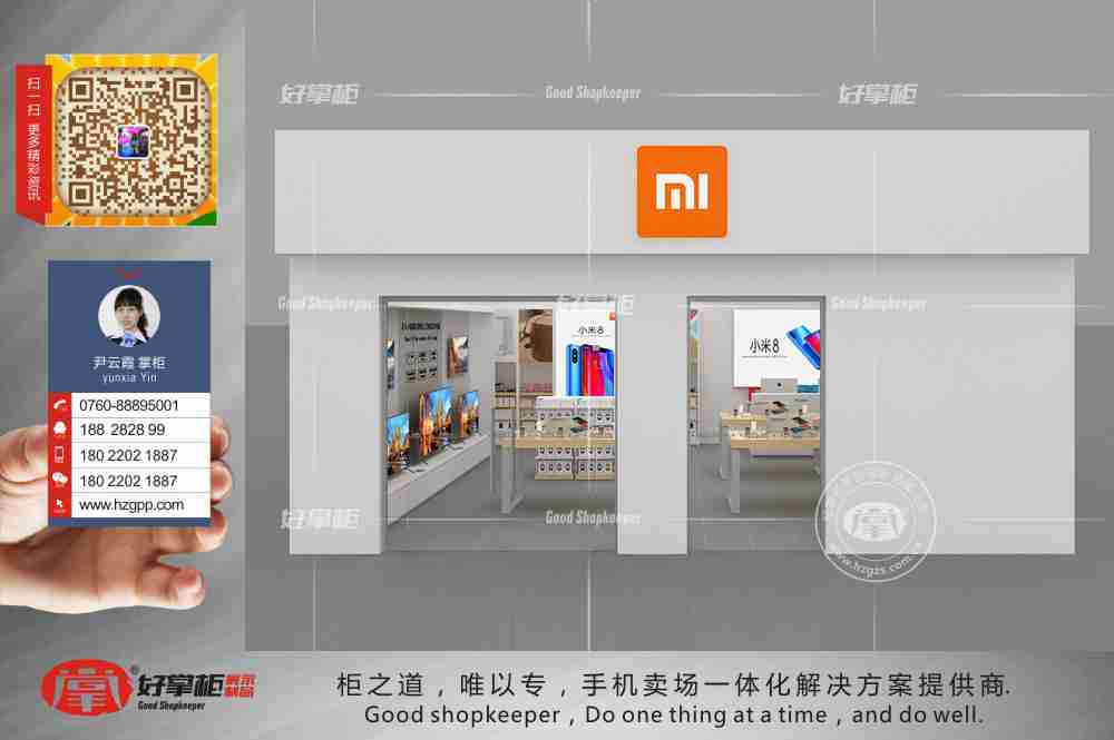 小米2.0卧室展示柜 木纹开放式手机体验桌 小米平板体验台 小米手机配件柜 小米收银台