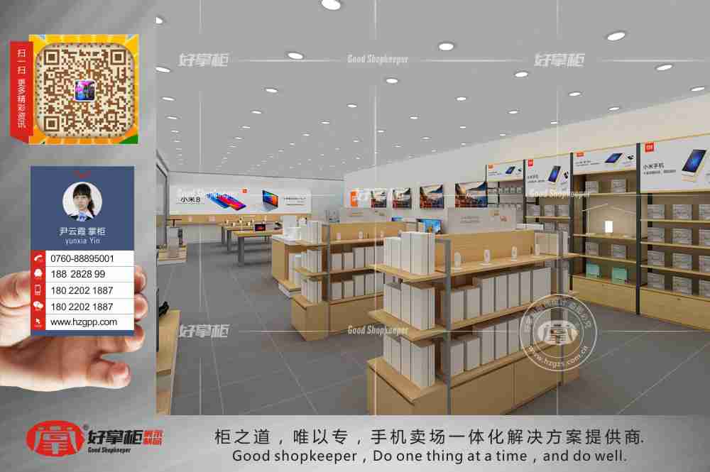 小米木纹中岛配件柜价格 靠墙手机体验柜定做&nbsp;&nbsp;小米地台&nbsp;&nbsp;小米橱窗展柜&nbsp;&nbsp;小米收银台