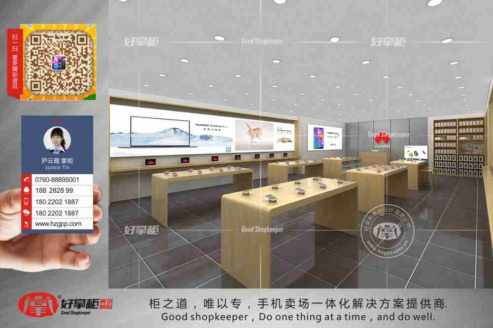 中国移动业务受理台席价格 华为木纹手机体验桌&nbsp;&nbsp;华为智能体验台&nbsp;&nbsp;华为配件柜&nbsp;&nbsp;移动收费桌