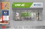 中国电信体验店开放式体验桌 小米2.0智能体验柜台批发