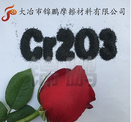 Cr2O3 46.02%“特种砂”湖北Chromite铬铁矿  南非铬铁矿  铬铁矿砂