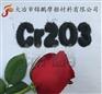 “漂洋过海”铬铁矿SiO2>1入乡随俗“A级南非铬铁矿砂
