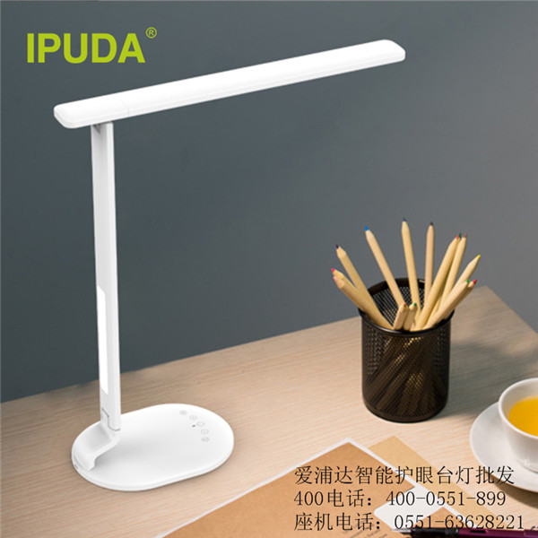 合肥爱浦达台灯批发团购-合肥爱浦达护眼灯代理商  合肥爱浦达台灯团购  合肥爱浦达代理商