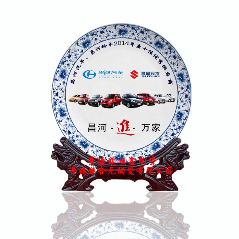 公司文化礼品定制