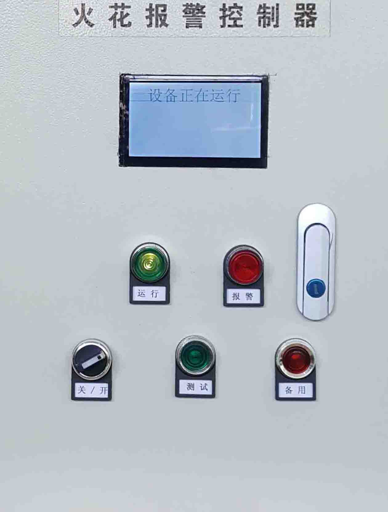 火花探测器报警控制器家具厂砂光机出差设备通风管道