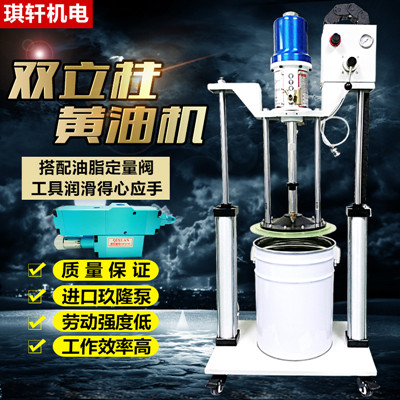 高粘度加注机  黄油机  黄油加注机