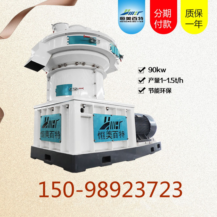 章丘生物质颗粒机厂家|免黄油木屑颗粒机 锯末颗粒机