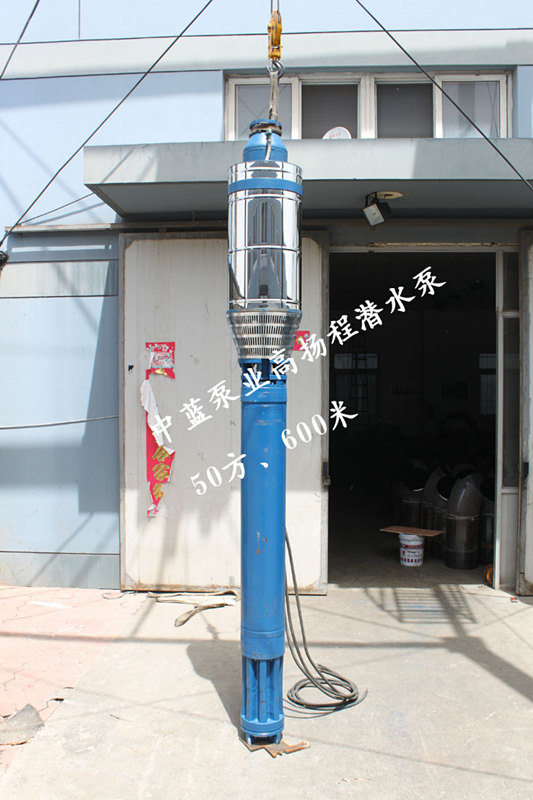 QK型矿用潜水泵 QK型潜水泵 矿用潜水泵价格