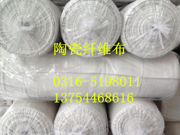 昌邑市陶瓷纤维毡,陶瓷纤维毯,灭火毯,电缆防火套管 昌邑市陶瓷纤维毡,陶瓷纤维毯,灭火毯,电缆防火套管