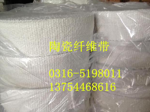 昌邑市陶瓷纤维毡,陶瓷纤维毯,灭火毯,电缆防火套管 昌邑市陶瓷纤维毡,陶瓷纤维毯,灭火毯,电缆防火套管