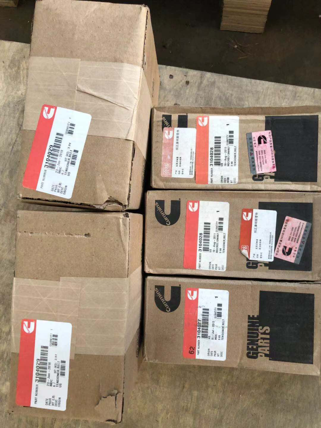 徐工700挖掘机皮带张紧轮支撑4059361断了