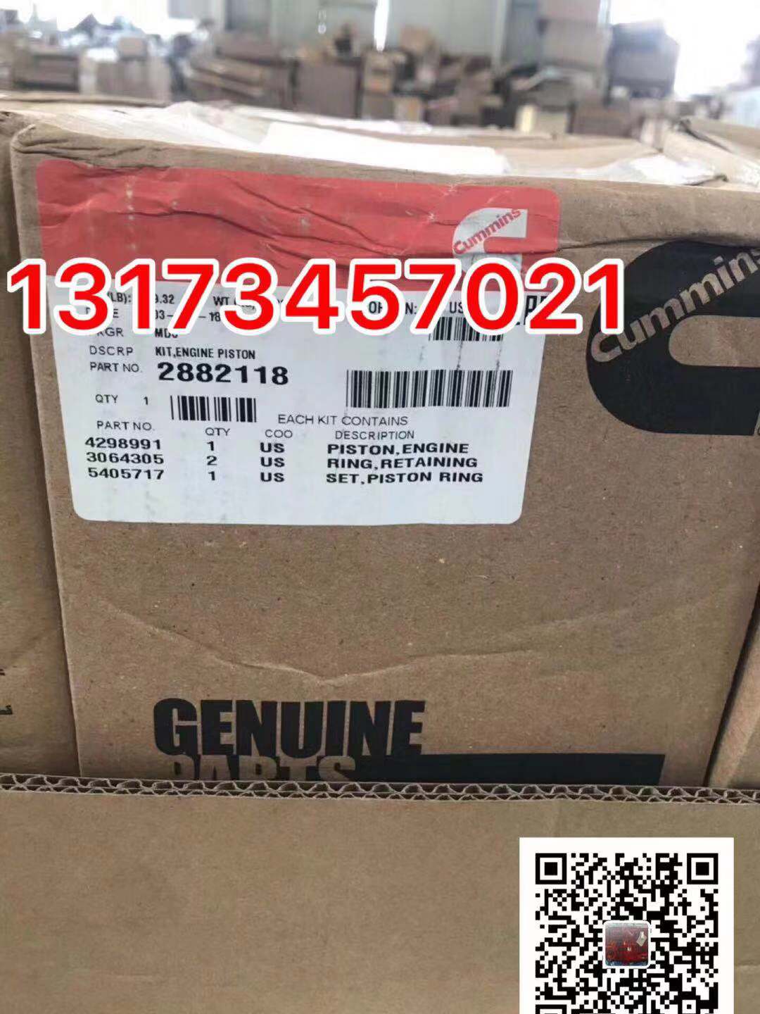 上海QSX15-G8起动机法兰盖206389星光凯华发电机组