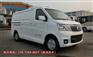 面包型冷藏车新车推荐 长安睿行M80冷藏车
