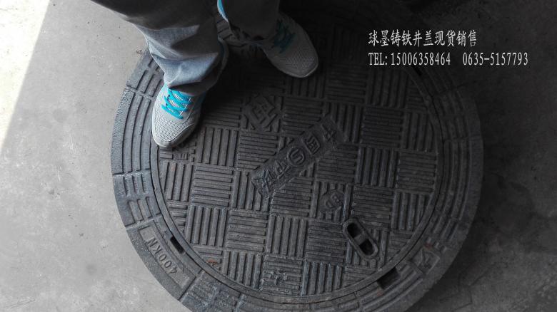 产地：铜陵内圆650球墨铸铁五防井盖厂家现货