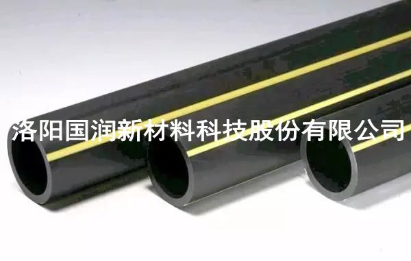 PE燃气管厂家 pe燃气管（1.6MPA）pe燃气管批发  pe管  pe输送管