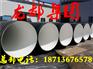 饮用水专用无毒防腐钢管价格
