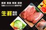 上海冷链物流公司 上海冷库出租 冷藏库租赁